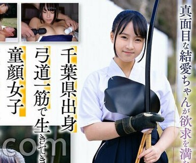 骑兵破解SDAB-354 「エッチなことをもっとしてみたい・・」ウブな童顔弓道女子の全集中セックス！ 18歳AVデビュー 要 结爱