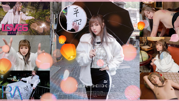 【羽芮】POV_最甜女友一日约会天灯祈福浪漫纪录