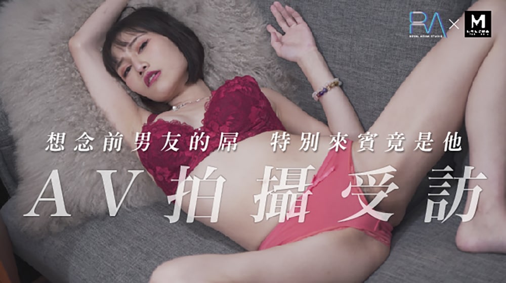 TM0029 想念前男友的屌 #蔣佑怡 #夜夜
