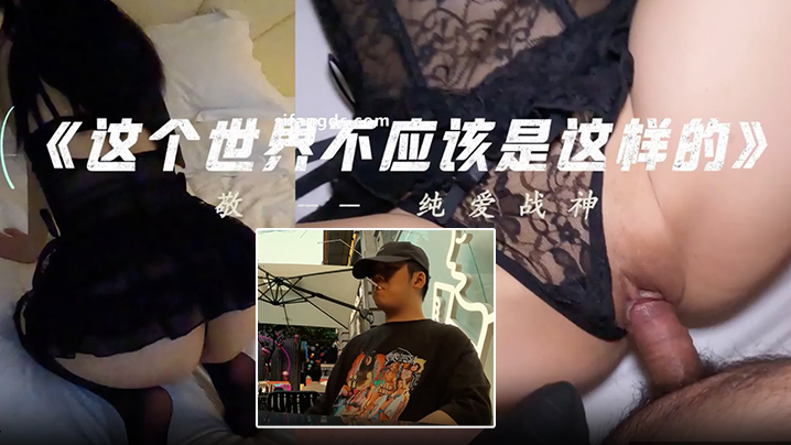 GZ小钢炮泡良大神酒吧搭讪小少妇约出来有惊喜白虎粉穴人又很骚一夜<span style="color: #ff5b82">风</span><span style="color: #ff5b82">流</span>激情