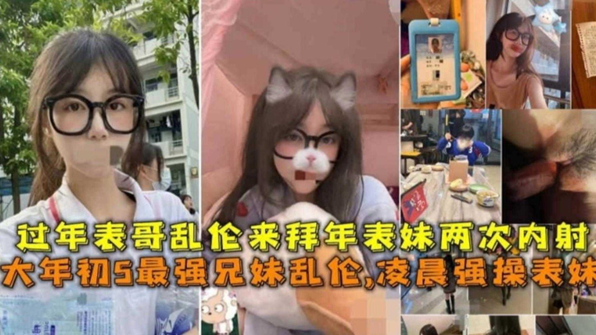 18岁高颜萝莉，被表哥凌晨闯进房间强暴，压在床上乱伦当时家里有人