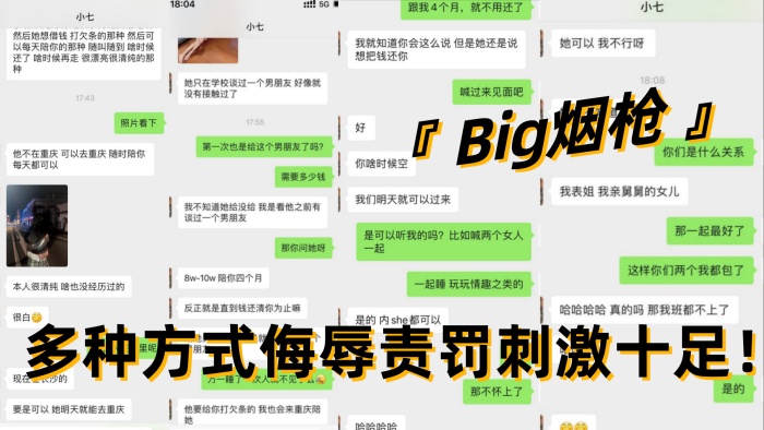 某中学物理老师把高一女生拉到家里乱搞被老婆抓包，老婆怀孕，估计憋不住了！