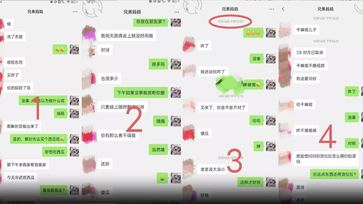 偷情<span style="color: #ff5b82">泄</span><span style="color: #ff5b82">密</span>实在没忍住还是把兄弟的老妈给操了大奶揉着真爽真刺激