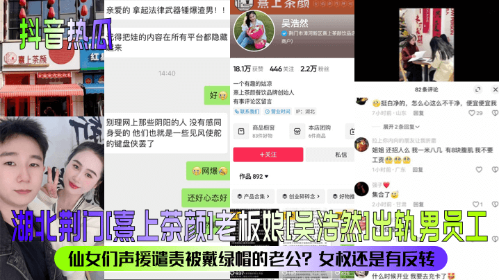 仙女们声援谴责被戴<span style="color: #ff5b82">绿</span><span style="color: #ff5b82">帽</span>的老公？女权还是有反转？