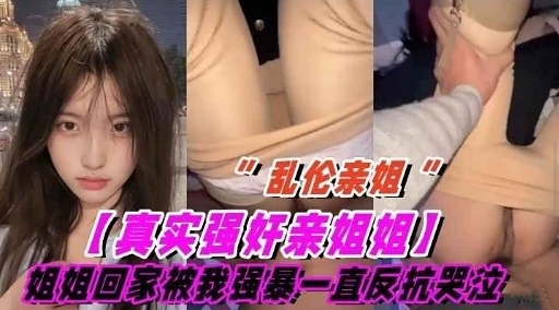 【网爆泄密】大奶反差婊骚母狗长相一般调教沦为性奴