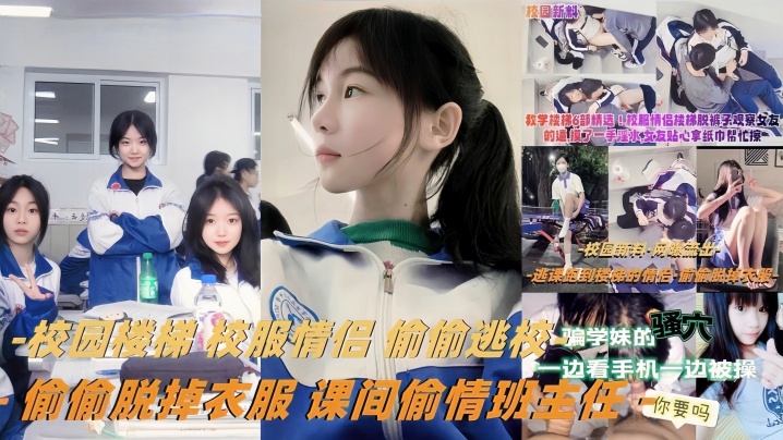 【小趴菜】几个小妹同时干~24小时天天操不停~3P4P淫乱至极