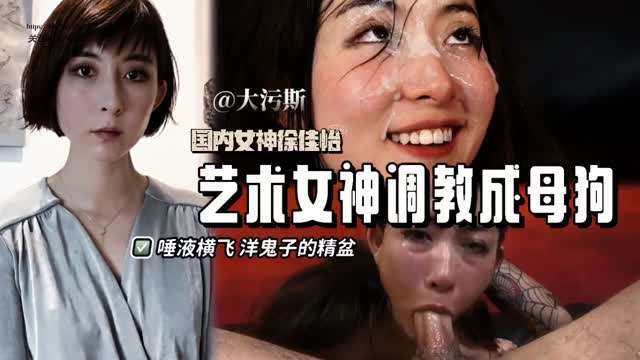 (崇洋媚外)留学女神被洋鬼子调教成母狗#亚裔#白虎#骚逼#挑逗#性交