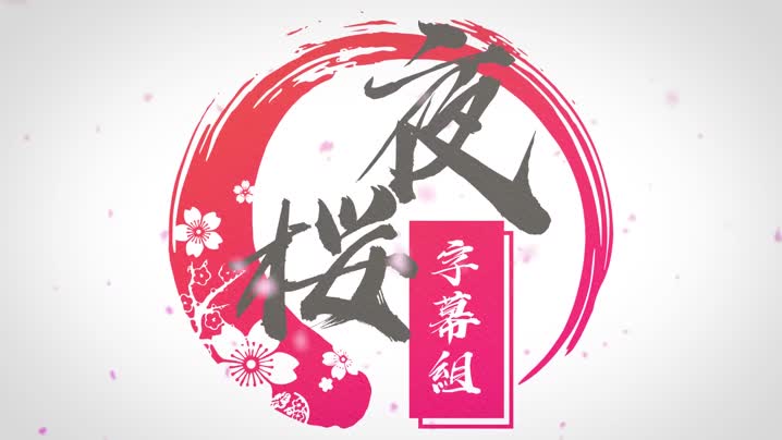 [MAD_VERMILLION]_絕對錯誤的愛戀_2_[中文字幕]