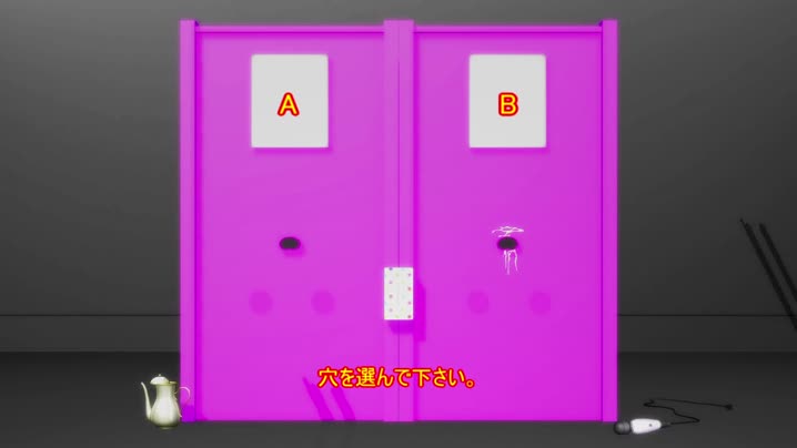 [ドベのMMDエリア]_穴を選んで下さい～100時間溜めた精子の行方～