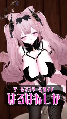 [春羽しか]_優しくリードしてくれるサキュバスのオナサポタワー限界ギリギリおちんぽ応援してあげるね_～おちんぽ我慢ルー_5e06ca0cfa