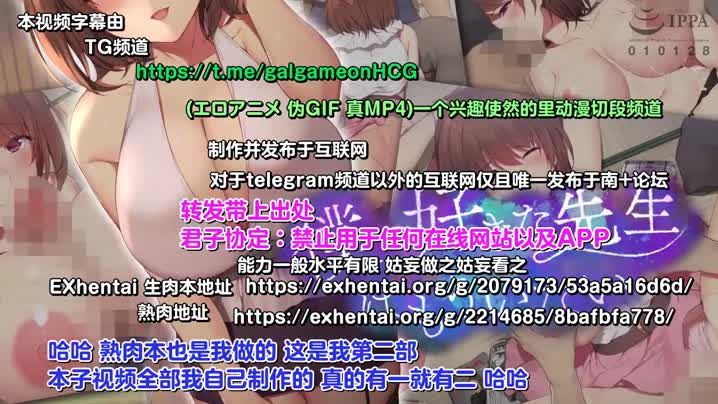 [survive_more]_我喜歡的老師已經不復存在_[中文字幕]