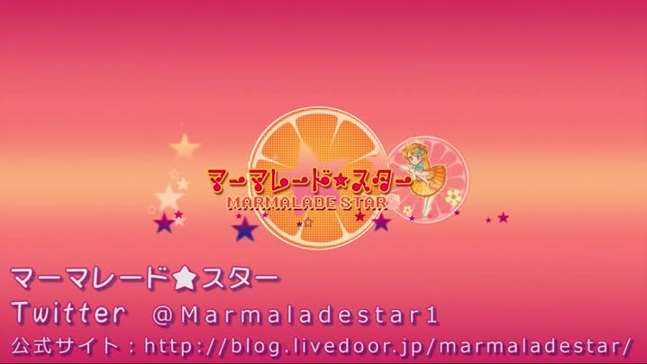 [マーマレードスター]_とらぶるだいあり～・しすたぁ_ムービー版_[中文字幕]