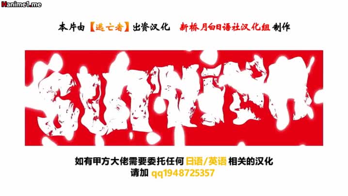 [survive]_靈裝神姬依流西翁_～被染上漆黑的蒼藍～_[中文字幕]