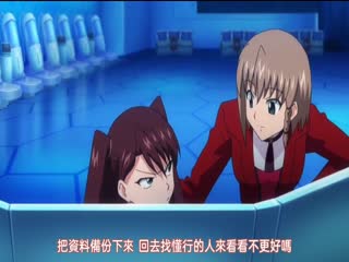 底嬌娃藍華：處女任務_3