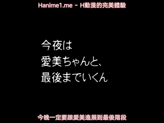 初夜