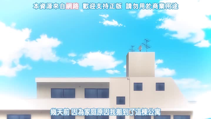 我交到炮友的理由_1