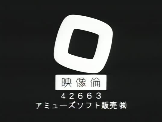 快樂殺人調查官_KOJI_1