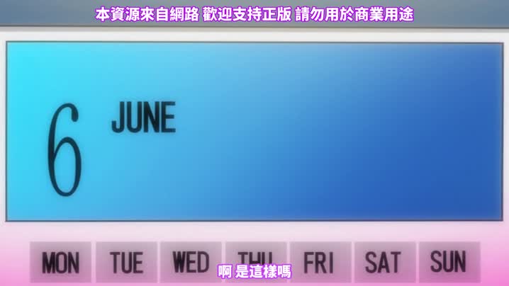 聖華女學院高等部公認竿叔叔_3
