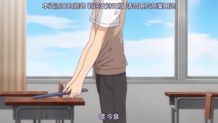 今泉家似乎變成辣妹的聚會所了_3