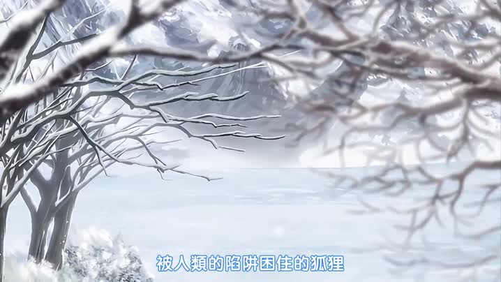 狐娘的色情旅館_1