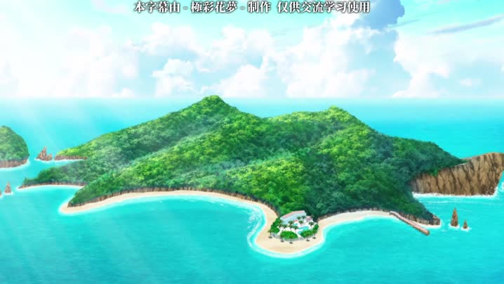 樂園侵觸_Island_of_the_dead_1