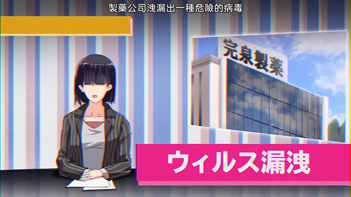 瘟疫_1