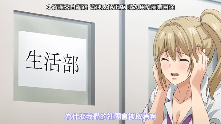 JK極限交尾_～愛意肉穴親密相姦～_1