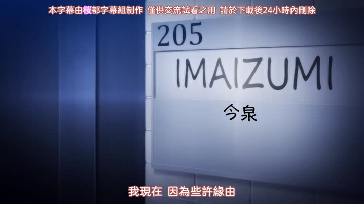 今泉家似乎變成辣妹的聚會所了_1