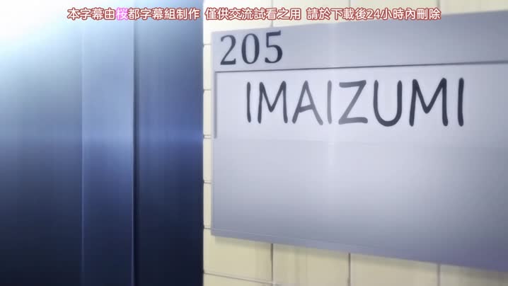 今泉家似乎變成辣妹的聚會所了_2