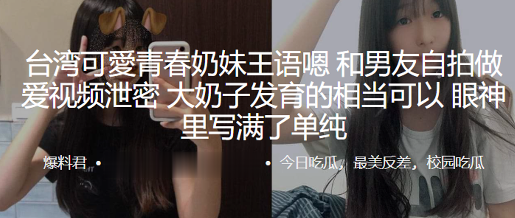 可愛.青春.奶妹和.男友自拍.做爱视频.<span style="color: #ff5b82">泄</span><span style="color: #ff5b82">密</span>大奶.子发育的.相当可.以眼神.里写满了.单纯