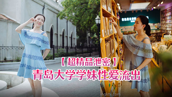 超精品<span style="color: #ff5b82">泄</span><span style="color: #ff5b82">密</span>青岛大学学妹性爱流出一边玩游戏一边被操忍不住叫出声