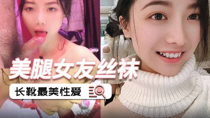 美腿丝袜女友被后入各种<span style="color: #ff5b82">内</span><span style="color: #ff5b82">射</span>
