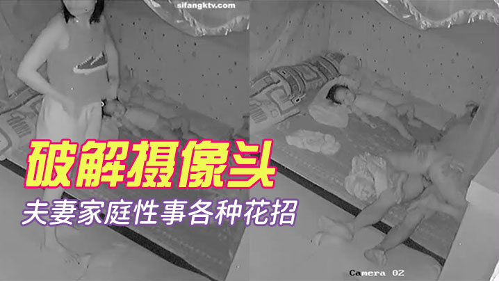 破解摄像头最新摄像头啪啪啪妹子求男友肏穴遭拒只能手淫自慰夫妻家庭性事各种花招当<span style="color: #ff5b82">儿</span><span style="color: #ff5b82">子</span>面肏妈妈