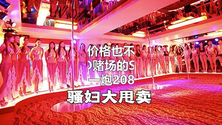 首发新作骚妇大甩卖肉棒蹂躏<span style="color: #ff5b82">内</span><span style="color: #ff5b82">射</span>高颜骚逼贱穴