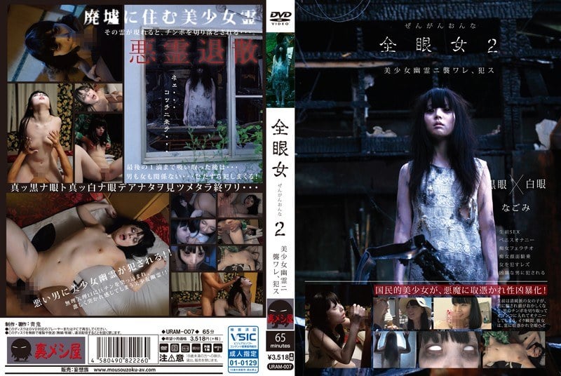 -007全神贯注的女人2      -奈古