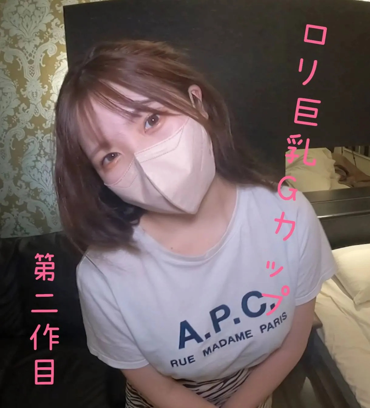 第 2 部作品人气娃娃脸 G 罩杯女大<span style="color: #ff5b82">学</span><span style="color: #ff5b82">生</span>乱搞性爱。它正处于提升的边缘，有龟头攻击和他妈的。!